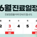 투데이치과의원 이미지