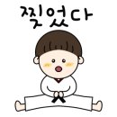 한체대고려태권도 이미지