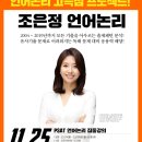 언어논리고득점