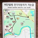 송산리 고분군 매표소앞 화장실 | 경주 비단벌레차 예약 팁 현장구매 코스 후기