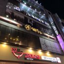 연가 | 청주 율량동 소고기 맛집 이화연가 후기