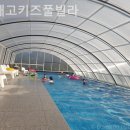 잠깨고키즈풀빌라 네이버블로그
