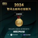 청석마을9단지 대원효성 이미지