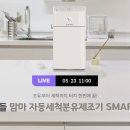 스미스케어 이미지