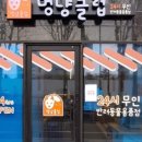 멍냥클럽