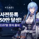 아크랜드서비스