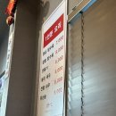 하오츠반점 | [🐷03. 화성, 동탄 맛집-하오츠 내돈내산 후기] 중식맛집 / 동탄 중식 맛집 / 짬뽕맛집 / 고추짜장맛집...