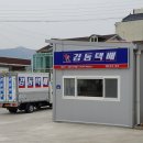 달성영업소 네이버블로그