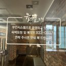 유월모텔 이미지