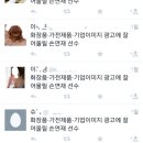 손연재 관련 트윗들... 이미지