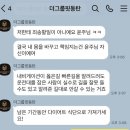 동탄PT 그룹핏동탄 개인레슨 바프 후기, 몸도 멘탈도 달라졌던 3개월
