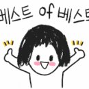 핑크안마시술소 이미지