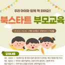 영천시립도서관 이미지