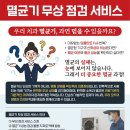 (주)엠디세이프