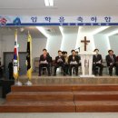 동성중학교 이미지