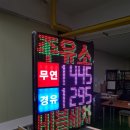 스마일주유소 이미지