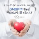 진주품은치과의원 네이버블로그