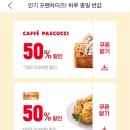 멕시카나치킨 이미지