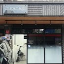 포항 화덕피자와 생면파스타가 맛있는 완벽한 포항 맛집! 첸뜨로 (Centro) 방문 후기