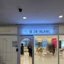 오산대역 | 오산 미용실 추천 오산대역 근처 머리 잘 하는 곳 아이드블랑 오산대역점 후기