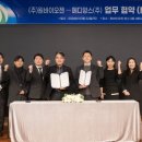 원바이오젠 이미지