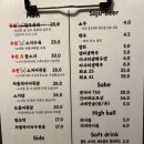 배씨상회 서면점 이미지