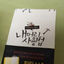 201602404 문현지 띠지 디자인 이미지