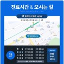 서울주치과 네이버블로그