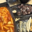 응급실국물떡볶이춘천강원대점 | 강대후문 춘천 떡볶이 맛집 응급실국물떡볶이 춘천 강원대점