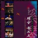 문예회관 국악당 이미지