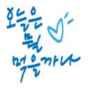 덕산제면소