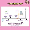 [서울/혜화] 진짜 떡볶이 나눠주는 코미디 연극 &lt;오백에 삼십&gt; 관람 후기