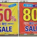 반석안경 이미지