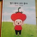 한아름작은도서관 이미지