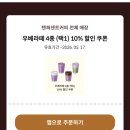 커피엔라떼