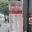 신대방역맛집 로컬들 많은 미르양꼬치 양꼬치세트 향라닭날개 후기