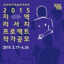 프로젝트리서치 네이버블로그
