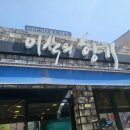 (주)호산나투어