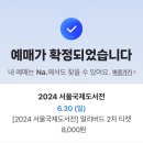 왕자궁 이미지