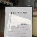 충남식당 | 충남 태안 &lt;덕수식당&gt; | 내돈내산 솔직후기