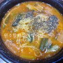 할매수제비 이미지