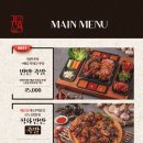 귀한족발동탄 - 화성시 동탄대로5길 15 | 귀한족발동탄