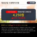 대성산업중기 한국경제