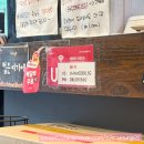 지지고구미인동점 이미지