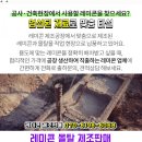 백봉주유소 이미지