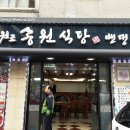 근영당구장 네이버블로그