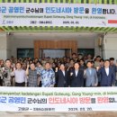 고흥수퍼