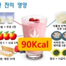 살빼는집