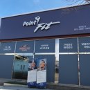 양덕 프리미엄 PT샵 포인트핏 1:1 PT 솔직후기