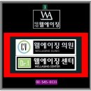 유박의원 이미지